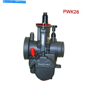 Carburetor Nibbi Racing PerformanceLu^[26mm PWK26p_[goCNATV Quad Go Kart NIBBI Racing Performance Carburetor 26MM PWK26 For Dirt Bike ATV Quad Go Kart