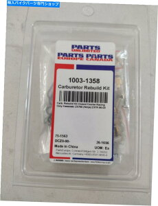 Carburetor 1996N2003ÑLu^[YCLbgKawasaki ZX750 NINJA ZX7R NEW IN BOX Carburetor Carb Repair Kit For 1996-2003 Kawasaki ZX750 Ninja ZX7R NEW in BOX