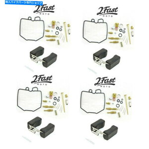 Carburetor Honda GL1100 25-90975-70755�p�̃t���[�g4�p�b�N�t���̃L���u���^�[�č\�z�C���L�b�g Carburetor Rebuild Repair Kit with Float 4 Pack for Honda GL1100 25-90975-70755�y���s�A���i�z