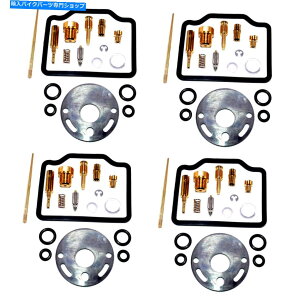 Carburetor z_CB750p4xLu^[CLbg4 cb750k k1N69-72- 4x carburetor repair kit for Honda CB750 Four CB750K K1 year 69-72-