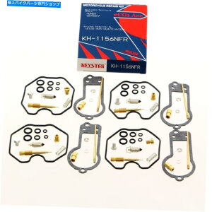Carburetor z_CB750 4 k7 k8 4xLu^[CLbgKXPbgZbgLu^[ Honda CB750 Four K7 K8 4x Carburetor Repair Kit Gasket Set Carburettor