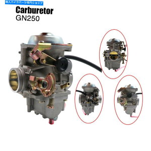Carburetor �X�Y�LGN250�p�̃I�[�g�o�C�R���K�\�����L���u���^�[�Y������34mm Motorcycle Fuel Gasoline Carburetor Carb 34MM For Suzuki GN250�y���s�A���i�z