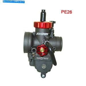 Carburetor Nibbi PE26 26mm[VOLu^[sbg_[goCNATV Quad Moped Scooter NIBBI PE26 26mm Racing Carburetor For Pit Dirt Bike ATV Quad Moped Scooter