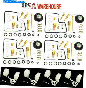 Carburetor Ultimate Carb Rebuild Kit 84-87 GL1200�G�A�J�b�g�o���u�Y�������t���[�gUS�X�g�b�N Ultimate CARB REBUILD KIT 84-87 GL1200 air cut off valve carb float US stock�y���s�A���i�z