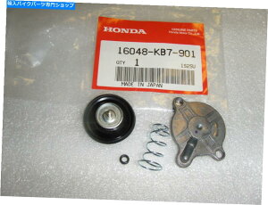 Carburetor z_j[Lu^[GAJbgou250 350 600 1000 1100 230 16048-kb7-901 Honda New Carburetor Air Cut Off Valve 250 350 600 1000 1100 230 16048-KB7-901