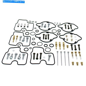 Carburetor New All Balls Carburetor Rebuild Kit 26-1608 for Honda VF 750 CD MAGNA 95 New All Balls Carburetor Rebuild Kit 26-1608 For Honda VF 750 CD Magna 95