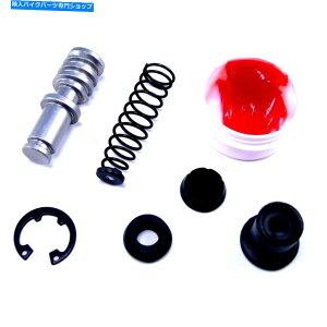 Brake Master Cylinders tgJTLGPZ ZX-10 ZXR UÑu[L}X^[V_[CLbg Brake Master Cylinder Repair Kit for Front Kawasaki GPZ ZX-10 ZXR Un