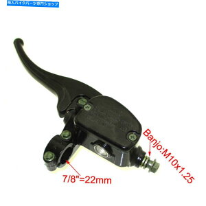 Brake Master Cylinders gC{X̂߂̍u[L}X^[V_[325 330z[NAC300 ATV Quad Left Brake Master Cylinder Replace For Trail Boss 325 330 Hawkeye 300 ATV Quad