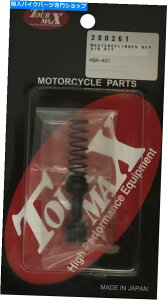 Brake Master Cylinders GPZ 750iKZ750Rj1982u[L}X^[V_[CLbg - Aiej Kawasaki GPZ 750 (KZ750R) 1982 Brake Master Cylinder Repair Kit - Rear (Each)