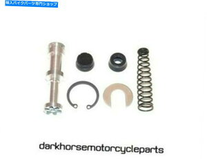 Brake Master Cylinders Au[L}X^[V_[č\zLbg}nXS650SXyV78-80 KL 32-4031 Rear Brake Master Cylinder Rebuild Kit Yamaha XS650S Special 78-80 K&L 32-4031