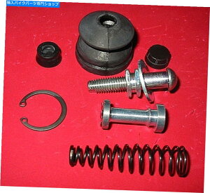 Brake Master Cylinders Au[L}X^[V_[Lbgz_79-80 CB750F 80 CB900C 79-80 CBX 32-1458 Rear Brake Master Cylinder kit Honda 79-80 CB750F 80 CB900C 79-80 CBX 32-1458