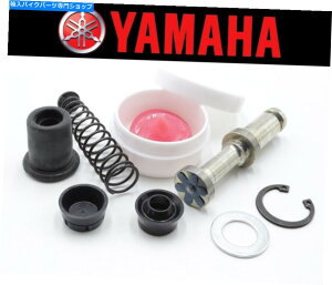 Brake Master Cylinders tgu[L}X^[V_[CZbg}ni`[gQƁj535-W0041-60 FRONT Brake Master Cylinder Repair Set Yamaha (See Fitment Chart) #535-W0041-60