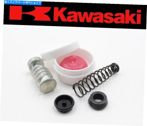 Brake Master Cylinders Au[L}X^[V_[CZbgi`[gQƁj43020-1057 REAR Brake Master Cylinder Repair Set Kawasaki (See Fitment Chart) #43020-1057