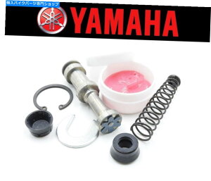 Brake Master Cylinders Au[L}X^[V_[CZbg}ni`[gQƁj1J3-W0042-50 REAR Brake Master Cylinder Repair Set Yamaha (See Fitment Chart) #1J3-W0042-50
