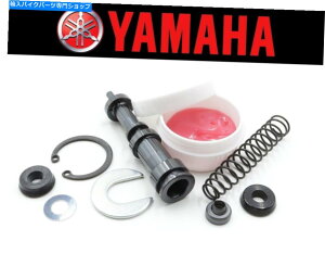 Brake Master Cylinders Au[L}X^[V_[CZbg}nXS1100AXS1100L/S2H7-W0042-00-00 REAR Brake Master Cylinder Repair Set Yamaha XS1100, XS1100L/S #2H7-W0042-00-00