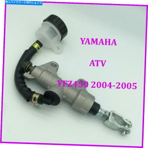Brake Master Cylinders }nYFZ450 2004 2005Au[L}X^[V_[5TG-2580E-00-00 NEW YAMAHA YFZ450 2004 2005 Fits Rear Brake Master Cylinder #5TG-2580E-00-00 New