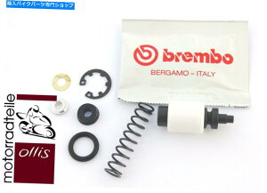 Brake Master Cylinders u{Au[L}X^[V_[č\zLbg-Ducati Monster 600- Year '94 -01- Brembo rear brake master cylinder rebuild kit - Ducati Monster 600 - year '94-01-