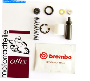 Brake Master Cylinders Au[L}X^[V_[CLbg-BMW F 650 GS / GS_J[-R13 -'99 -'07- Rear brake master cylinder repair kit - BMW F 650 GS / GS Dakar - R13 -'99-'07-