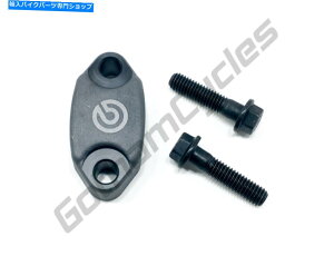 Brake Master Cylinders Brembo 17RCS 17 RCSラジアルフロントブレーキマスターシリンダーハンドルバークランプ Brembo 17RCS 17 RCS Radial Front Brake Master Cylinder Handlebar Clamp