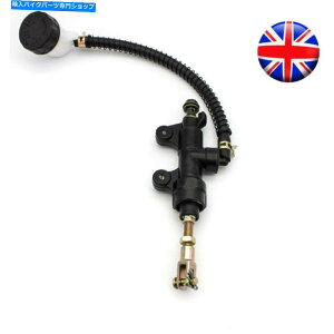 Brake Master Cylinders GSXR1000 2001-2008 GS500 1989-2011Au[L}X^[V_[t|vM10 For GSXR1000 2001-2008 GS500 1989-2011 Rear Brake Master Cylinder Fluid Pump M10