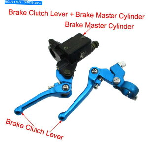 Brake Master Cylinders �N�[���X�^�[�̖����u���[�L�}�X�^�[�V�����_�[�N���b�`���o�[ Hydraulic Brake Master Cylinder Clutch Lever For Coolster Lifan YX Pit Dirt Bike�y���s�A���i�z