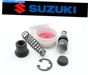 Brake Master Cylinders Au[L}X^[V_[CZbgXYLAN400o[O}2003-0659600-45850 REAR Brake Master Cylinder Repair Set Suzuki AN400 Burgman 2003-06 #59600-45850
