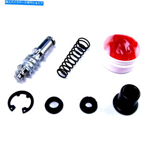 Brake Master Cylinders tgJTLyr en ft gpz un w̃u[L}X^[V_[CLbg Brake Master Cylinder Repair Kit for Front Kawasaki Yr En FT GPZ Un W