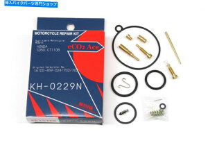 Carburetor Part VLu^[č\zLbg80-86z_CT110YCZbgW113 New Carburetor Rebuild Kit 80-86 Honda CT110 Carb Repair Set #W113