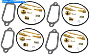Carburetor Part 4xLu^[č\zLbgZbgz_72 73 74 CB 350 F F1YCLbgA138 4x Carburetor Rebuild Kit Set Honda 72 73 74 CB 350 F F1 Carb Repair Kits #A138