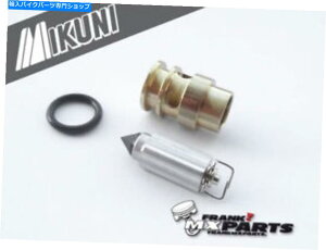 Carburetor Part t[gouV[gLbg~NjTMX 38Lu^[2017 2018 KTM 250 300 SX Exc XCW Float valve seat kit Mikuni TMX 38 carburetor 2017 2018 KTM 250 300 SX EXC XCW