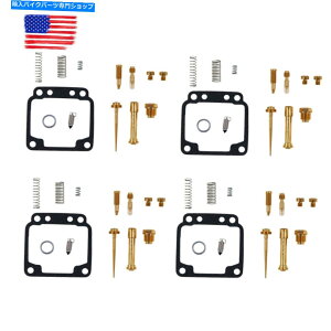 Carburetor Part Yamaha Maxim XJ650 XJ700 XJ750 MAXING SECA 80-86 CARB CARBURETOR REBUILD KIT For Yamaha Maxim XJ650 XJ700 XJ750 Maxim Seca 80-86 Carb Carburetor Rebuild Kit�y���s�A���i�z