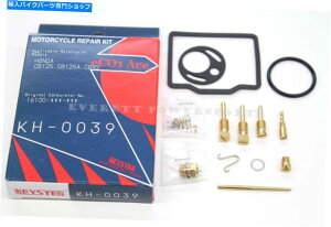 Carburetor Part 新しいキャブレター再構築キット68-69 CB175 CL175炭水化物修理セット(メモを参照)#W77 New Carburetor Rebuild Kit 68-69 CB175 CL175 Carb Repair Set (See Notes) #W77