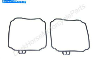 Carburetor Part 2x�L���u���^�[�Y�������t���[�g�{�E���K�X�P�b�g���}�nXVS650 V-STAR 1HX-14147 K��L 18-8996 2x Carburetor Carb Float Bowl Gaskets Yamaha XVS650 V-Star 1HX-14147 K&L 18-8996�y���s�A���i�z