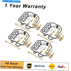 Carburetor Part 80-83 CB750 CB750K CB750C CB750CLu^[YCČLbg4Zbg For 80-83 CB750 CB750K CB750C CB750SC CARBURETOR CARB REPAIR REBUILD KIT 4sets