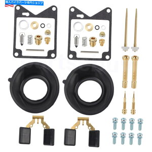 Carburetor Part 2ZbgLu^[CLbg}nBS750 XV750 81-83̃_CAtt[g 2set carburetor repair kit Diaphragm float for Yamaha Virago 750 XV750 81-83