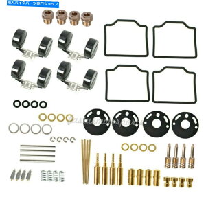 Carburetor Part 4 X CB750 CB 750 K4�Y�������L���u���^�[�č\�z�C���L�b�g���t���[�g1972-1976 USA 4 x CB750 CB 750 K4 Carb Carburetor Rebuild Repair Kit & Float 1972-1976 USA�y���s�A���i�z