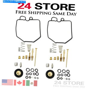 Carburetor Part 2*1982N1985Ñz_CM450A CM450C CM450Ep̃GAJbgouƒYČLbg 2*Air Cut Off Valve & carb rebuild kit For 1982-1985 Honda CM450A CM450C CM450E