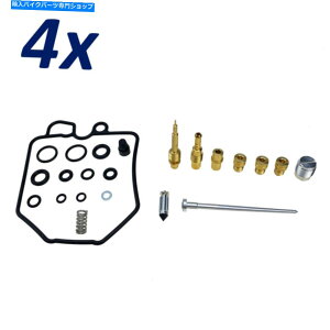 Carburetor Part z_CB750 1980-1982 CB 750X[p[X|[cp4xLu^[č\zLbg 4x Carburetor Rebuild Kit for Honda CB750 1980-1982 CB 750 Supersport