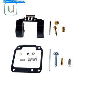 Carburetor Part BN125G~l[^[2001-2009Y̐VLu^[Cč\zLbg New Carburetor Repair Rebuild Kit For Kawasaki BN125 Eliminator 2001-2009 Carb