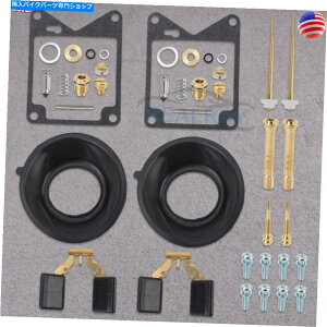 Carburetor Part ���}�n���B���S��2�Z�b�g750 XV750 81-83�L���u���^�[�C���L�b�g�_�C�A�t�����t���[�gUSA 2set For Yamaha Virago 750 XV750 81-83 Carburetor Repair Kit Diaphragm Float USA�y���s�A���i�z