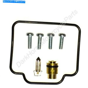 Carburetor Part Lu^[YCČLbg}nTTR225 XT225 Serow KL 18-9343 Carburetor Carb Repair Rebuild Kit Yamaha TTR225 XT225 Serow K&L 18-9343