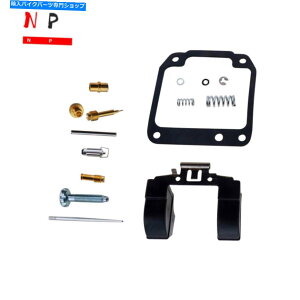 Carburetor Part Lu^[CLbgJTLBN125G~l[^[2001-2009Yɂ҂ Fit For Carburetor Repair Kit Kawasaki BN125 Eliminator 2001-2009 Carb