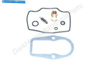 Carburetor Part Lu^[YCČLbg}nXT550 XT600 TT600 KL 18-5142 Carburetor Carb Repair Rebuild Kit Yamaha XT550 XT600 TT600 K&L 18-5142