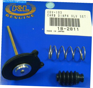 Carburetor Part �A�N�Z�����[�^�|���v�_�C�A�t�����č\�z�L�b�g-18-2811 -K��L HI hi Quality Made vad�I Accelerator Pump Diaphragm Rebuild Kit - 18-2811 - K&L Hi Quality MADE IN JAPAN!�y���s�A���i�z