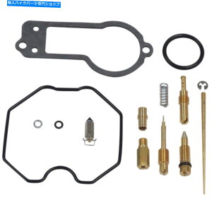 Carburetor Part Shindy Carburetor Repair Kit -XR250R | 03-735 Shindy Carburetor Repair Kit - XR250R | 03-735