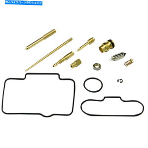 Carburetor Part Shindy Carburetor Repair Kit CR250R 01-03 | 03-705 Shindy Carburetor Repair Kit CR250R 01-03 | 03-705