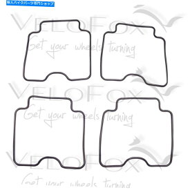 Carburetor Part Tourmax Carb Float Chamber GasketsはヤマハBT 1100ブルドッグ2002-2006に適合します TourMax Carb Float Chamber Gaskets fits Yamaha BT 1100 Bulldog 2002-2006