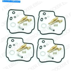 Carburetor Part z_CB1 CB400F NC27 CB400 Fp4Lu^[CLbg1989-1991KXPbgWFbg 4 Carburetor Repair Kits for Honda CB1 CB400F NC27 CB400 F 1989-1991 Gasket Jets