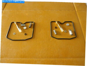 Carburetor Part 2 New Kawasaki Ex250AEN450AEN500AEX500 NINJA CARB KITS KL 18-2639V 2 NEW KAWASAKI EX250,EN450,EN500,EX500 NINJA CARB KITS K&L 18-2639V