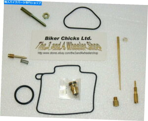 Carburetor Part Honda 2002-2003 CR125RLu^[Yč\zCLbgōꂽ{ HONDA 2002-2003 CR125R Carburetor Carb Rebuild Repair Kit MADE IN JAPAN
